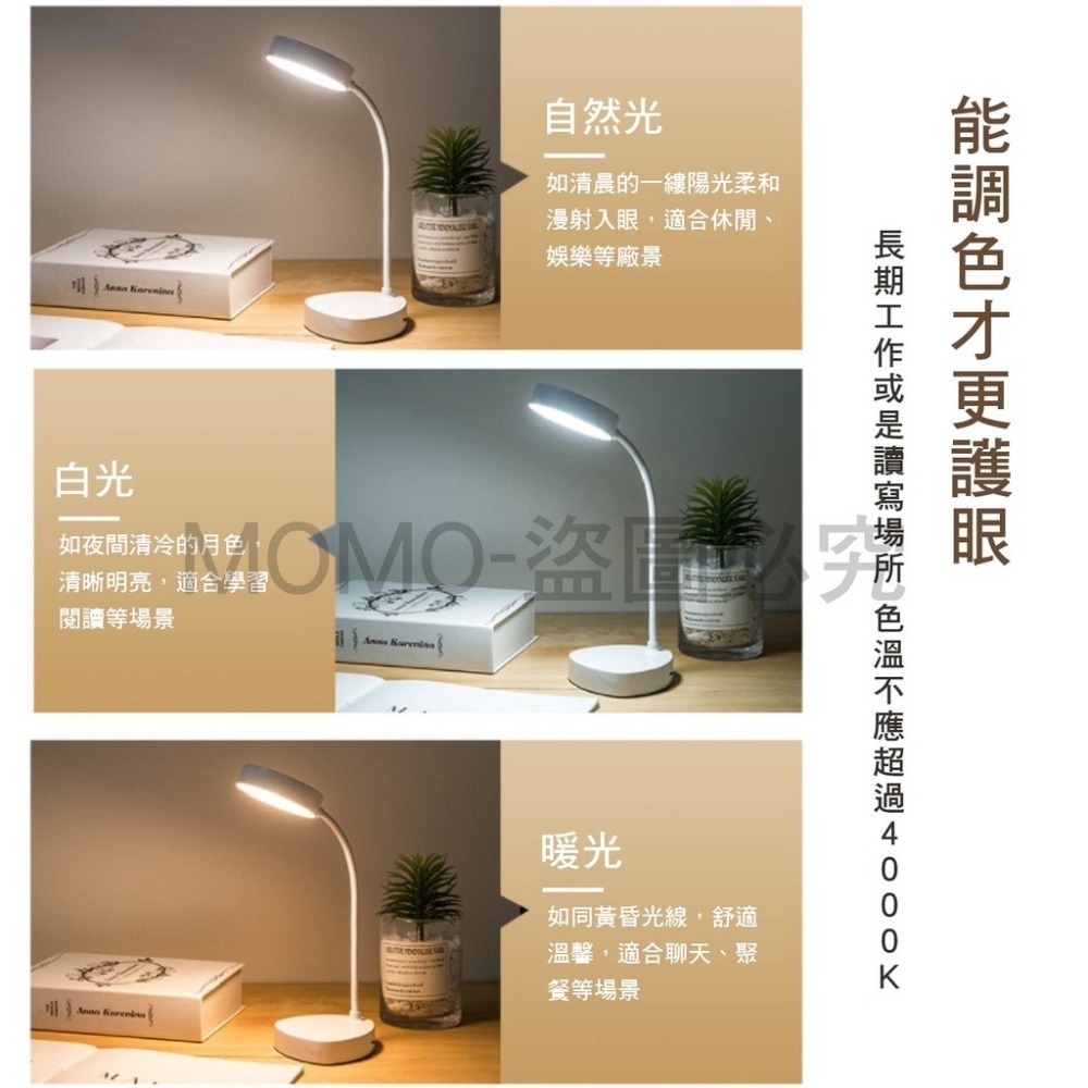 🔥超低價🔥360度軟管燈 露營燈 工作燈 護眼燈 摺疊小夜燈 書桌燈 小夜燈 閱讀燈 床頭燈 檯燈 桌燈 房間燈-細節圖6
