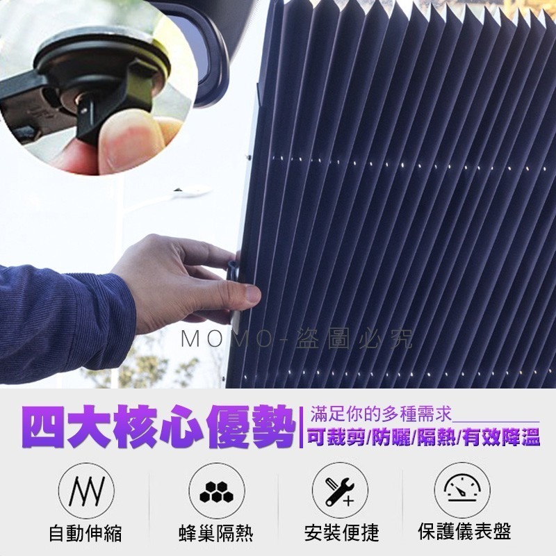 🔥臉書同款🔥加厚降溫加倍-抗老化🔥汽車遮陽板 遮陽檔板 超能光煥板 車內用車窗遮陽簾隔熱板 自動伸縮前檔防曬遮光-細節圖3