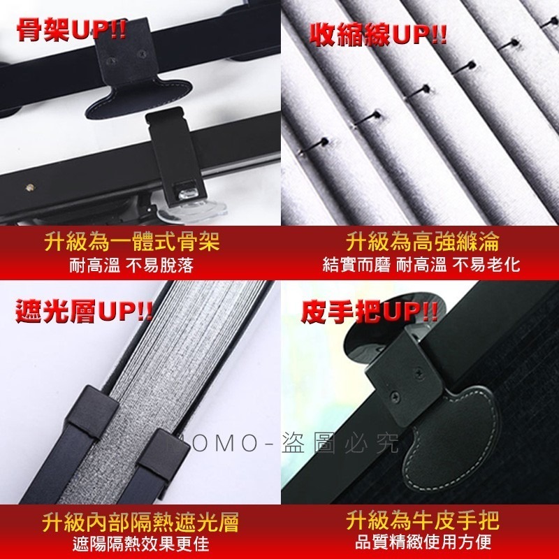 🔥臉書同款🔥加厚降溫加倍-抗老化🔥汽車遮陽板 遮陽檔板 超能光煥板 車內用車窗遮陽簾隔熱板 自動伸縮前檔防曬遮光-細節圖4