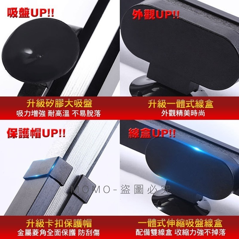 🔥臉書同款🔥加厚降溫加倍-抗老化🔥汽車遮陽板 遮陽檔板 超能光煥板 車內用車窗遮陽簾隔熱板 自動伸縮前檔防曬遮光-細節圖5