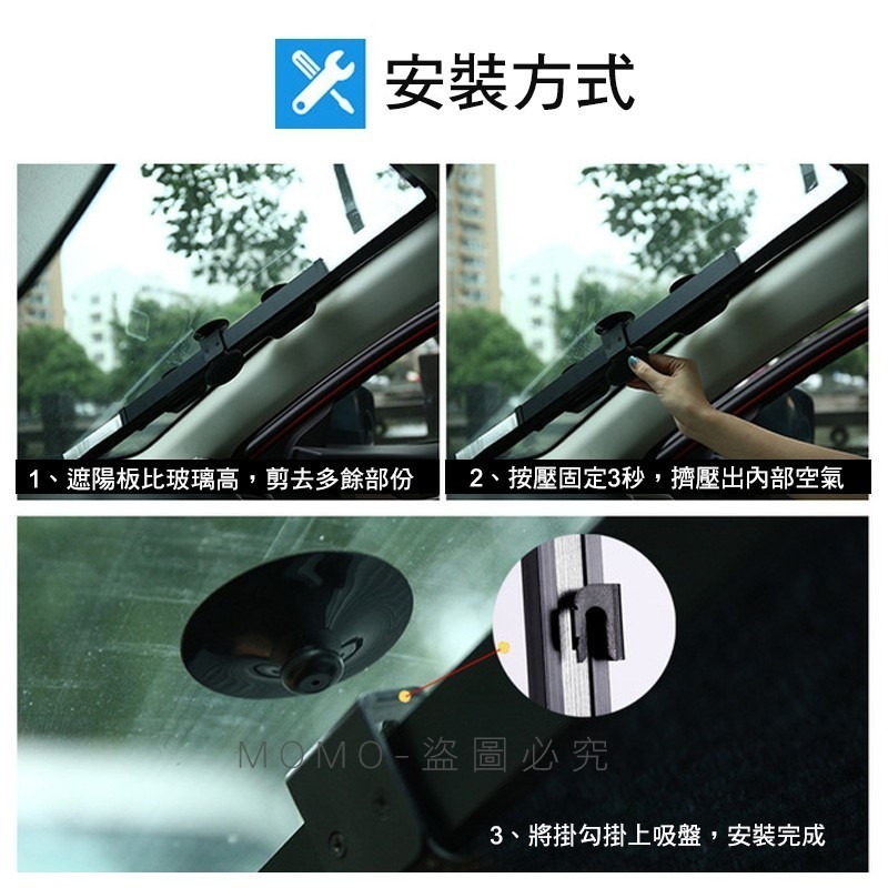 🔥臉書同款🔥加厚降溫加倍-抗老化🔥汽車遮陽板 遮陽檔板 超能光煥板 車內用車窗遮陽簾隔熱板 自動伸縮前檔防曬遮光-細節圖6