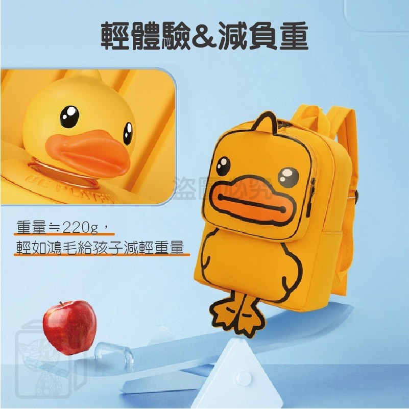 🔥最低價🔥小鴨書包 小黃鴨休閒包 書包 學生後背包 卡通雙肩包 小學書包 大容量書包 休閒包 背包 小學生書包 國小-細節圖8