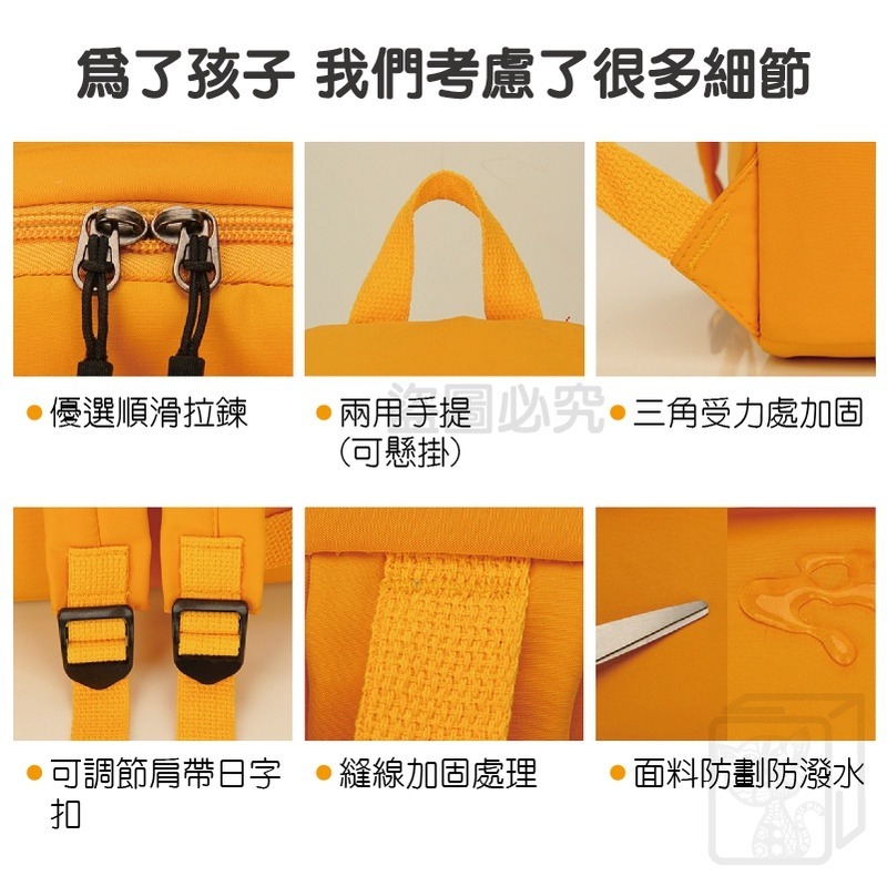 🔥最低價🔥小鴨書包 小黃鴨休閒包 書包 學生後背包 卡通雙肩包 小學書包 大容量書包 休閒包 背包 小學生書包 國小-細節圖9
