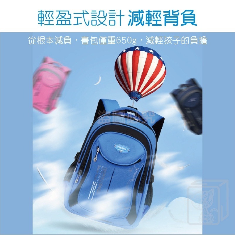 🔥破底價🔥減負護脊後背包 護脊學生背包 學生後背包 書包 護脊雙肩包 小學書包 後背包 書包小學生 國小書包 護脊-細節圖7