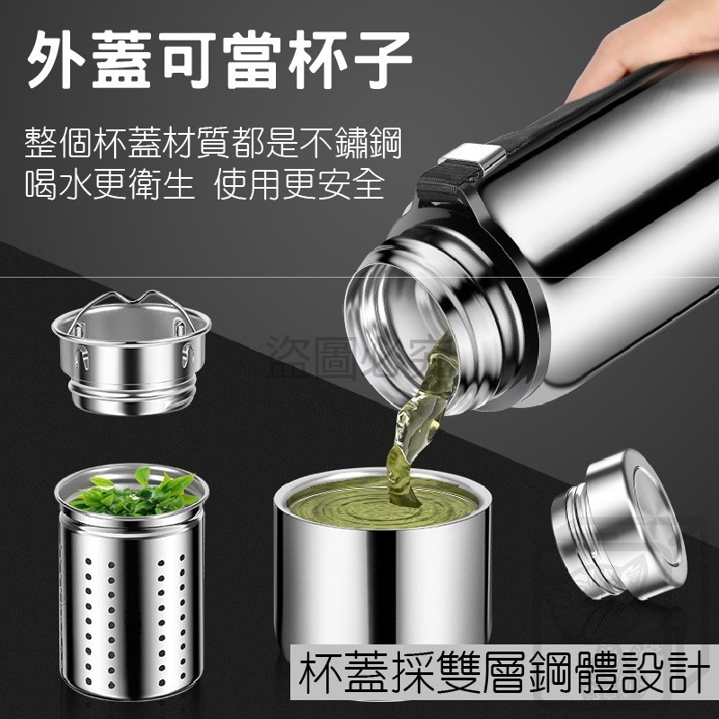 🔥保溫保冷🔥316全鋼🔥不鏽鋼保溫杯 茶水分離保溫瓶 大容量保溫杯 水壺 溫水壺 泡茶保溫杯 戶外水壺 保溫 保溫-細節圖5