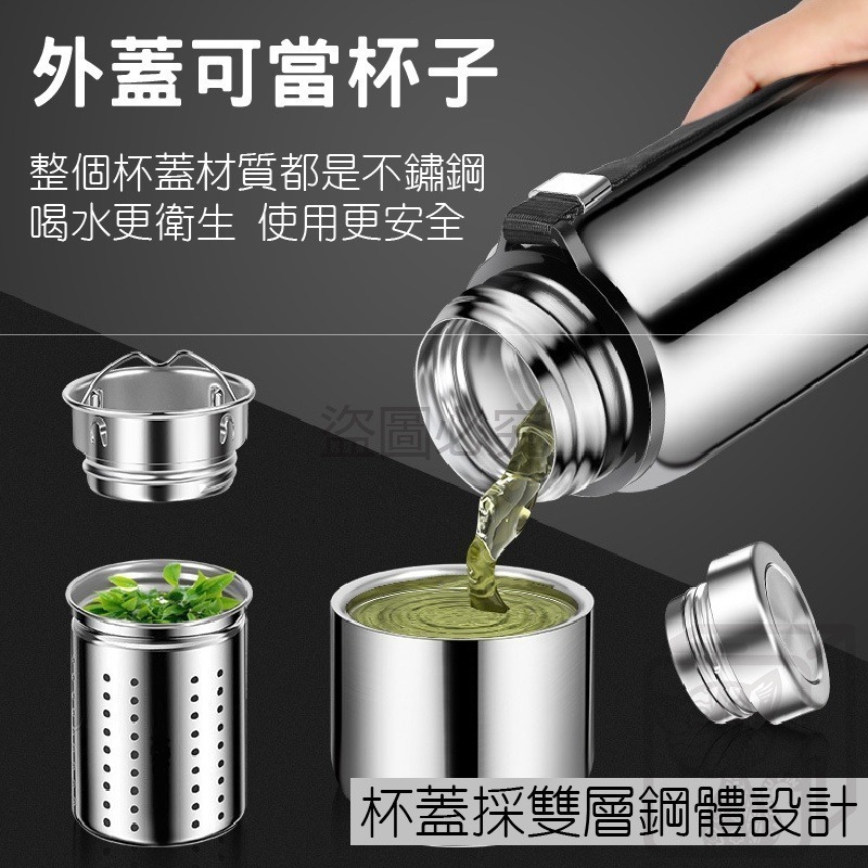 🔥保溫保冷🔥316全鋼🔥不鏽鋼保溫杯 茶水分離保溫瓶 大容量保溫杯 水壺 溫水壺 泡茶保溫杯 戶外水壺 保溫 保溫-細節圖5