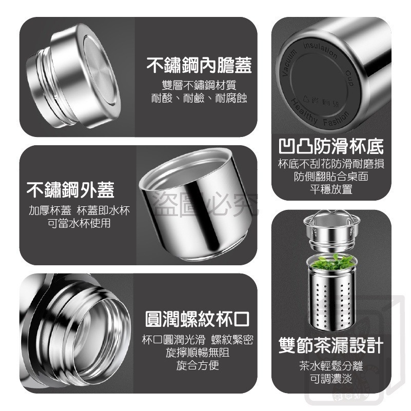 🔥保溫保冷🔥316全鋼🔥不鏽鋼保溫杯 茶水分離保溫瓶 大容量保溫杯 水壺 溫水壺 泡茶保溫杯 戶外水壺 保溫 保溫-細節圖9