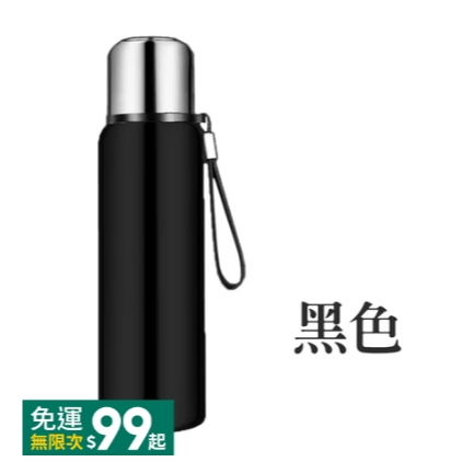 黑色(附杯袋),1500ML