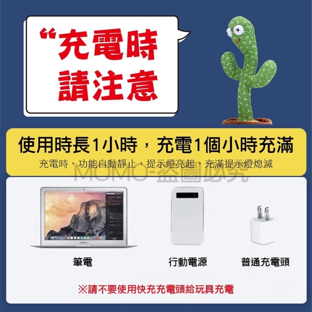 🔥熱銷現貨🔥跳舞仙人掌 仙人掌玩具跳舞仙人掌 仙人掌錄音扭扭仙人掌 仙人掌娃娃 仙人掌 兒童禮物 交換禮物-細節圖8