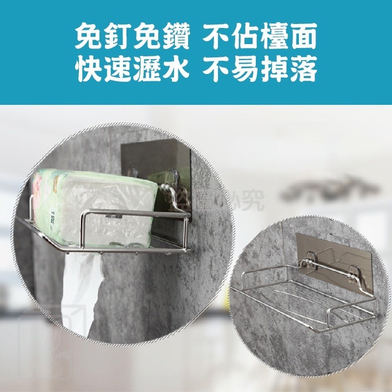 ✨無痕安裝✨不鏽鋼紙巾架 不銹鋼置物架 紙巾 紙巾架 置物架 垃圾桶 掛架 衛生紙架 浴室 衛生紙架 面紙架 衛生紙架-細節圖4