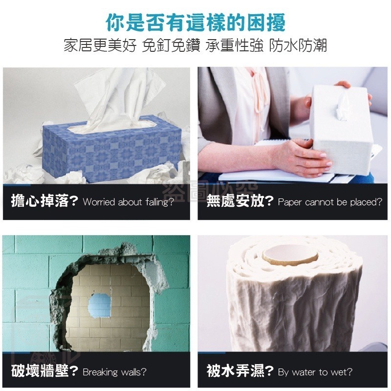 ✨無痕安裝✨不鏽鋼紙巾架 不銹鋼置物架 紙巾 紙巾架 置物架 垃圾桶 掛架 衛生紙架 浴室 衛生紙架 面紙架 衛生紙架-細節圖5