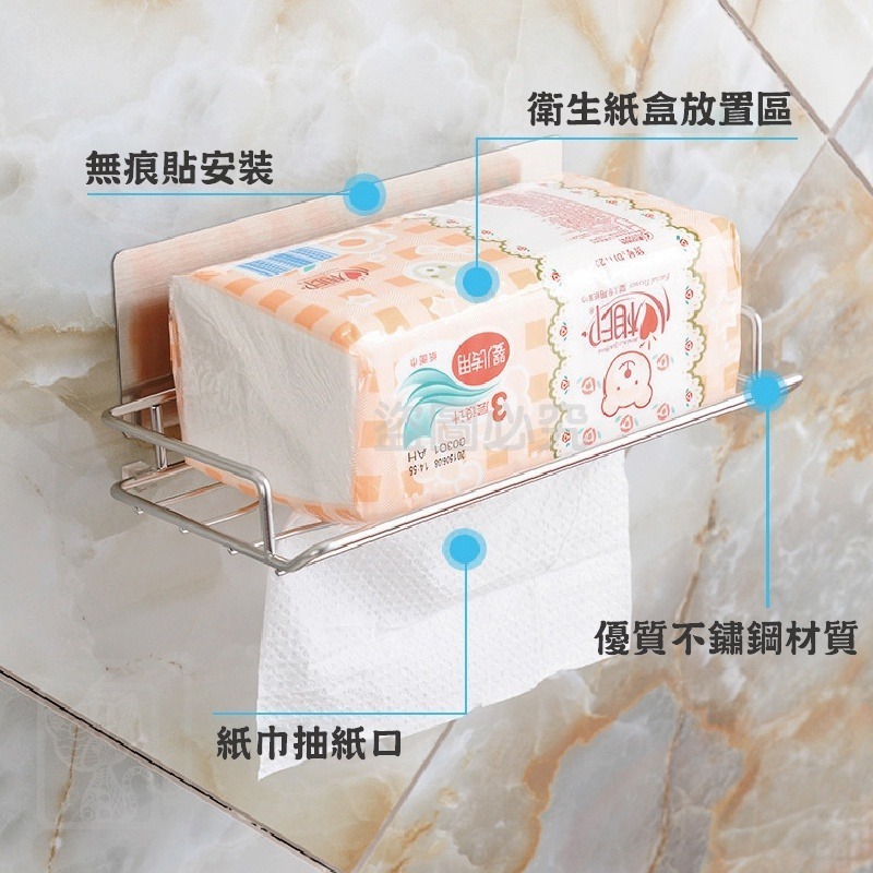 ✨無痕安裝✨不鏽鋼紙巾架 不銹鋼置物架 紙巾 紙巾架 置物架 垃圾桶 掛架 衛生紙架 浴室 衛生紙架 面紙架 衛生紙架-細節圖7