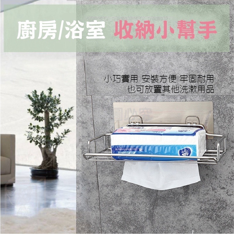 ✨無痕安裝✨不鏽鋼紙巾架 不銹鋼置物架 紙巾 紙巾架 置物架 垃圾桶 掛架 衛生紙架 浴室 衛生紙架 面紙架 衛生紙架-細節圖8
