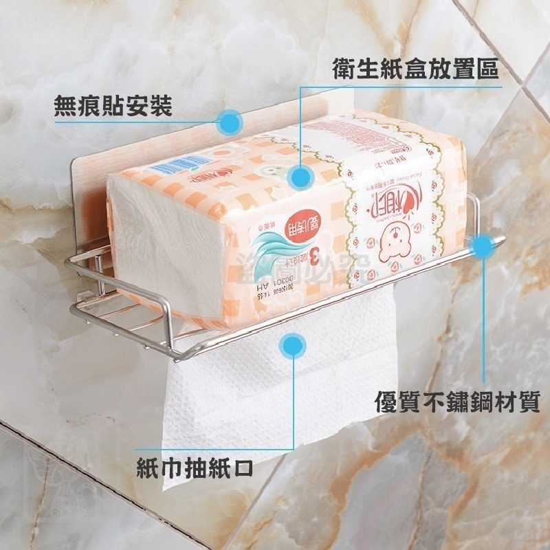 ✨無痕安裝✨不鏽鋼紙巾架 不銹鋼置物架 紙巾 紙巾架 置物架 垃圾桶 掛架 衛生紙架 浴室 衛生紙架 面紙架 衛生紙架-細節圖7