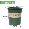 🔥台灣發貨🔥加侖花盆 戶外花盆 盆栽園藝花盆 塑膠花盆 花盆 花器 盆器 大花盆 加侖盆 種菜盆 塑料透氣盆 種菜盆-規格圖9