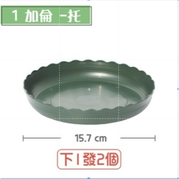 🔥台灣發貨🔥加侖花盆 戶外花盆 盆栽園藝花盆 塑膠花盆 花盆 花器 盆器 大花盆 加侖盆 種菜盆 塑料透氣盆 種菜盆-規格圖9