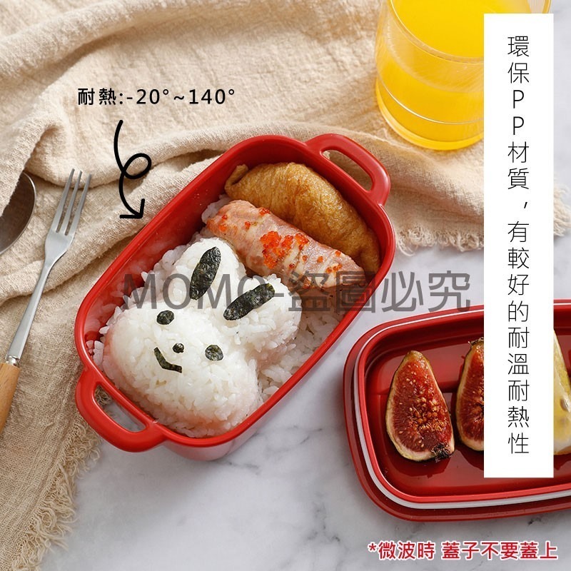 🔥台灣發貨🔥YAMADA日本原裝進口食物收納盒 廚房冰箱果蔬保鮮盒 便攜便當盒飯盒 公司貨正品 塑料帶蓋食品分裝盒-細節圖6