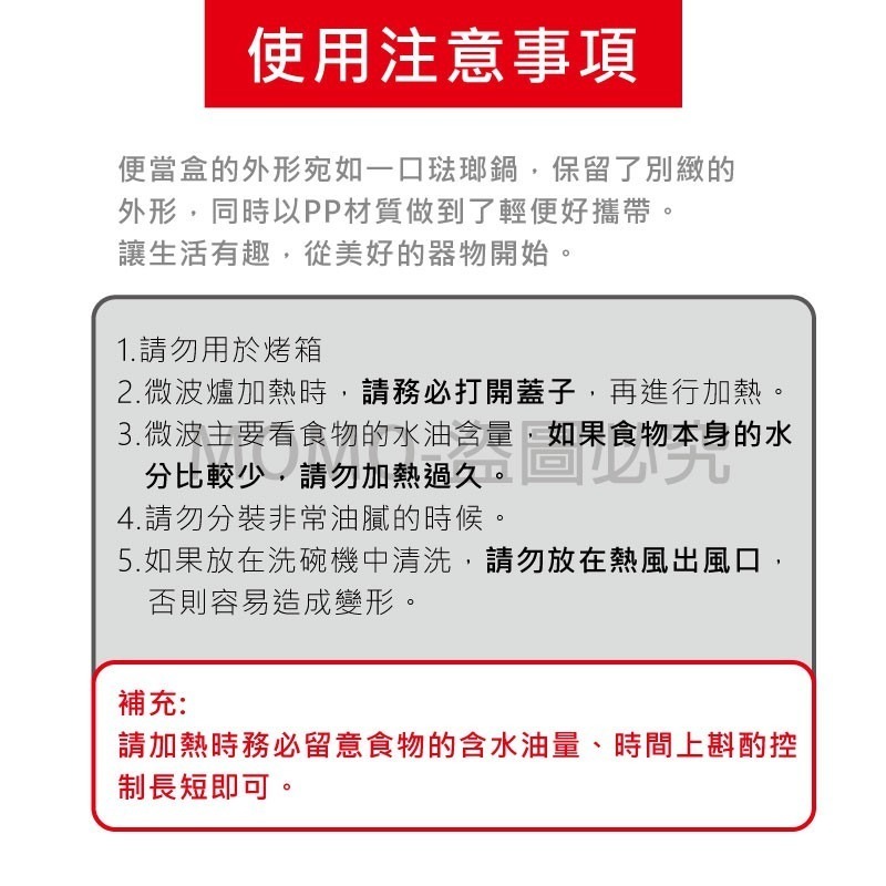 🔥台灣發貨🔥YAMADA日本原裝進口食物收納盒 廚房冰箱果蔬保鮮盒 便攜便當盒飯盒 公司貨正品 塑料帶蓋食品分裝盒-細節圖8