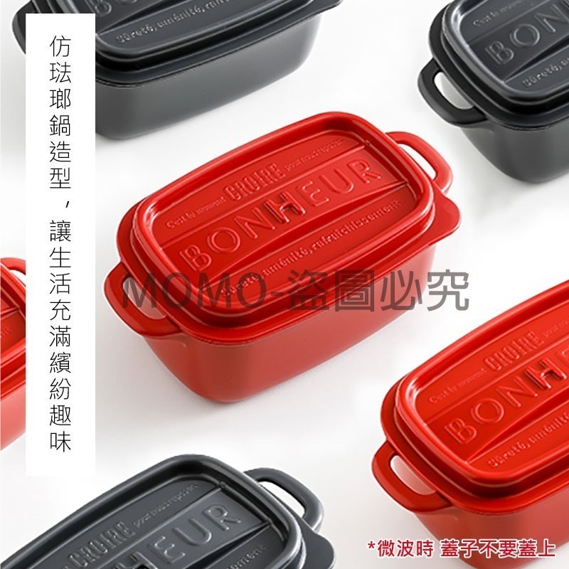 🔥台灣發貨🔥YAMADA日本原裝進口食物收納盒 廚房冰箱果蔬保鮮盒 便攜便當盒飯盒 公司貨正品 塑料帶蓋食品分裝盒-細節圖5