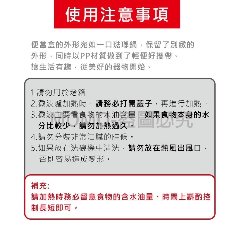 🔥台灣發貨🔥YAMADA日本原裝進口食物收納盒 廚房冰箱果蔬保鮮盒 便攜便當盒飯盒 公司貨正品 塑料帶蓋食品分裝盒-細節圖8