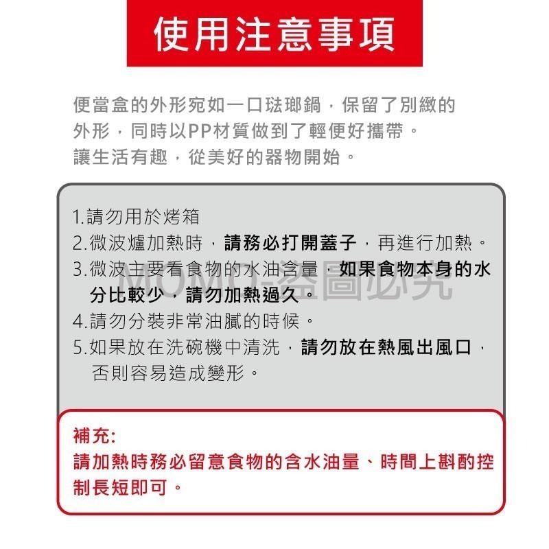 🔥台灣發貨🔥YAMADA日本原裝進口食物收納盒 廚房冰箱果蔬保鮮盒 便攜便當盒飯盒 公司貨正品 塑料帶蓋食品分裝盒-細節圖8