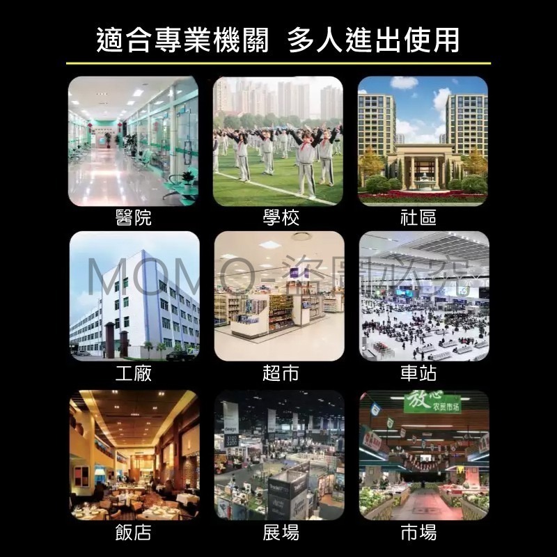 🔥台灣發貨🔥K9 pro自動感應酒精噴霧器 無接觸酒精 智能自動噴霧機 免接觸酒精噴霧機 壁掛式溫度計-細節圖7