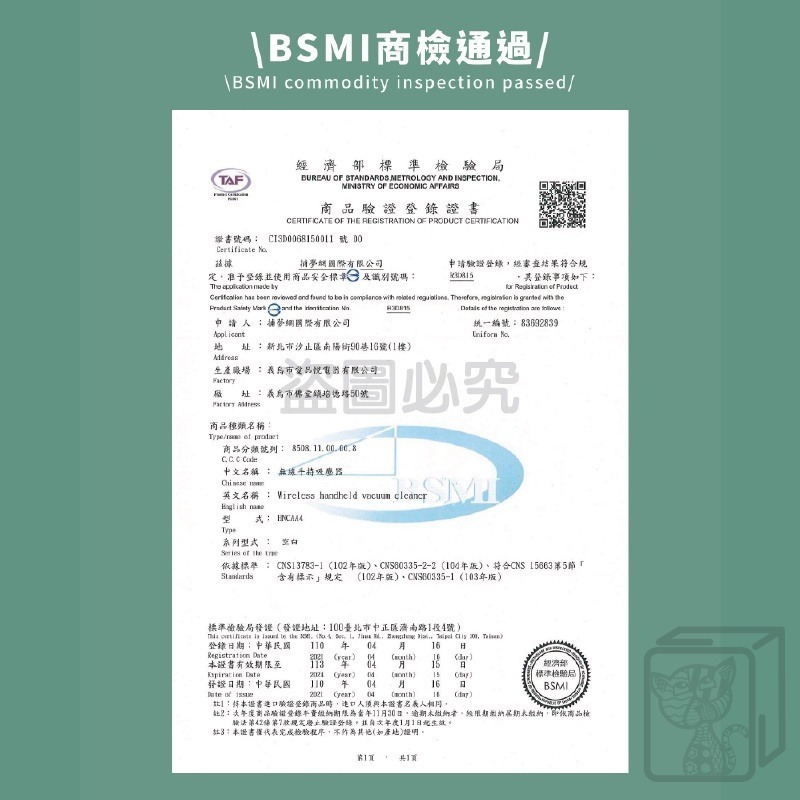 🔥附三種吸頭🔥無線車用吸塵器 無線吸塵器 車用吸塵器 手持吸塵器 BSMI合格吸塵器 可換頭汽車吸塵器 兩用吸塵器-細節圖4