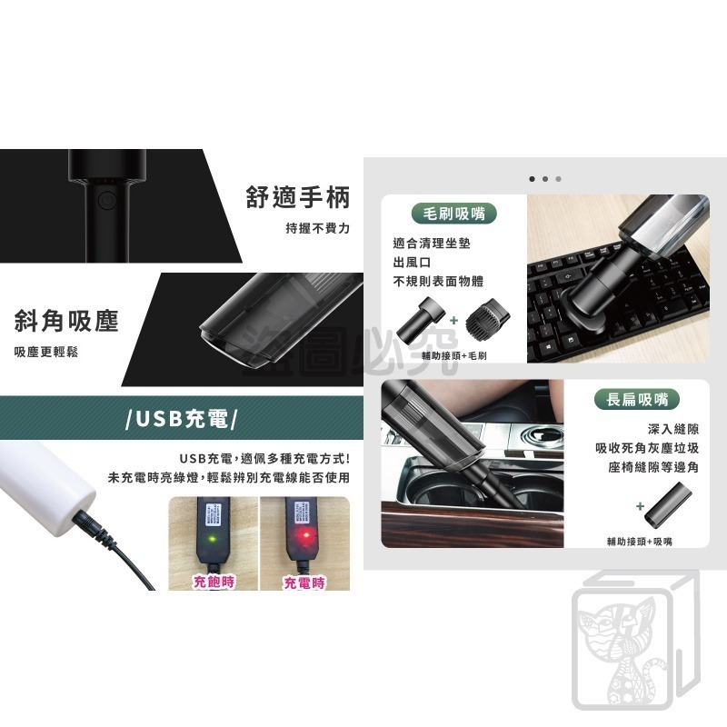 🔥附三種吸頭🔥無線車用吸塵器 無線吸塵器 車用吸塵器 手持吸塵器 BSMI合格吸塵器 可換頭汽車吸塵器 兩用吸塵器-細節圖6