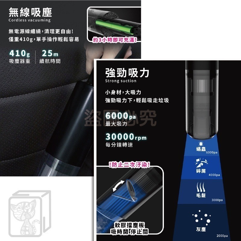 🔥附三種吸頭🔥無線車用吸塵器 無線吸塵器 車用吸塵器 手持吸塵器 BSMI合格吸塵器 可換頭汽車吸塵器 兩用吸塵器-細節圖5