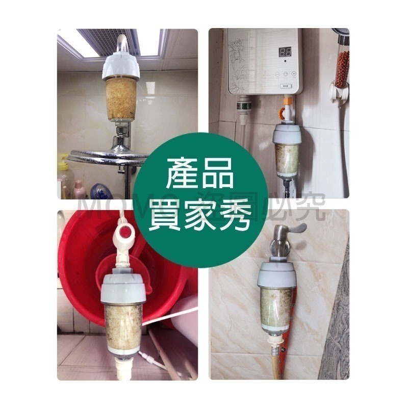 🔥台灣發貨🔥水質過濾器 熱水器篩檢程式 廚房電器淨水器 沐浴通用 花灑前置篩檢 淨水機配件 去雜質 濾水器 濾芯-細節圖9