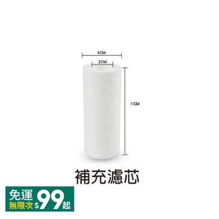 🔥台灣發貨🔥水質過濾器 熱水器篩檢程式 廚房電器淨水器 沐浴通用 花灑前置篩檢 淨水機配件 去雜質 濾水器 濾芯-規格圖9