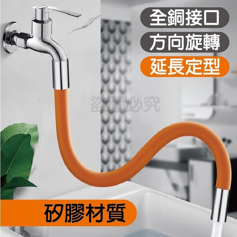 🔥台灣發貨🔥水龍頭延長管 水龍頭延伸器 萬向水管 萬向加長水管 萬向水管 水龍頭延長 可彎曲延長水管 廚房水龍頭水管-細節圖4