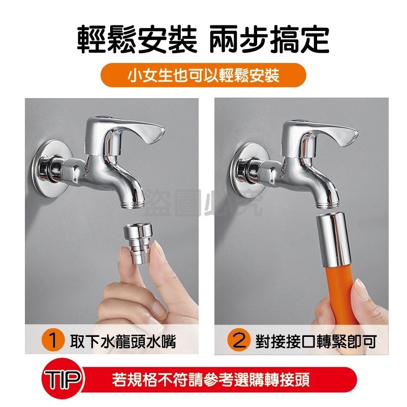 🔥台灣發貨🔥水龍頭延長管 水龍頭延伸器 萬向水管 萬向加長水管 萬向水管 水龍頭延長 可彎曲延長水管 廚房水龍頭水管-細節圖7