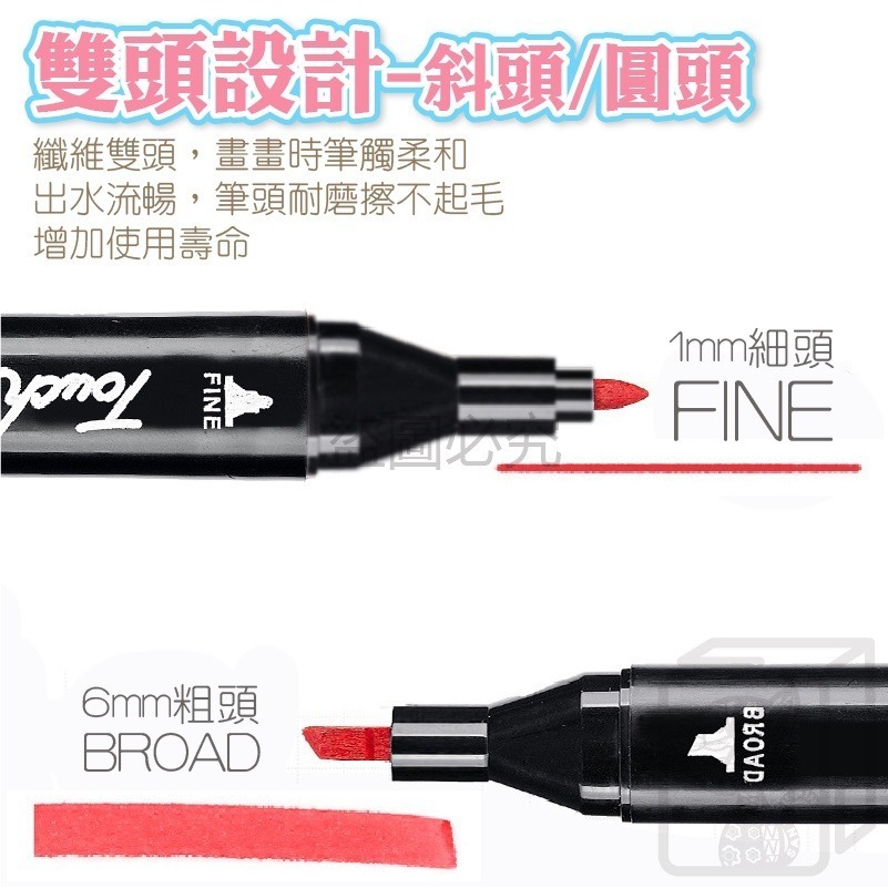 🔥色彩鮮豔🔥雙頭彩色馬克筆 24色 48色 80色 色彩馬克筆 油性馬克筆 雙頭馬克筆 馬克筆 雙頭繪筆 多色馬克筆-細節圖5