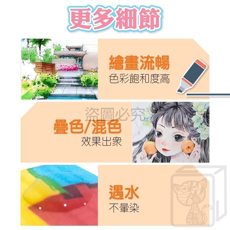 🔥色彩鮮豔🔥雙頭彩色馬克筆 24色 48色 80色 色彩馬克筆 油性馬克筆 雙頭馬克筆 馬克筆 雙頭繪筆 多色馬克筆-細節圖6