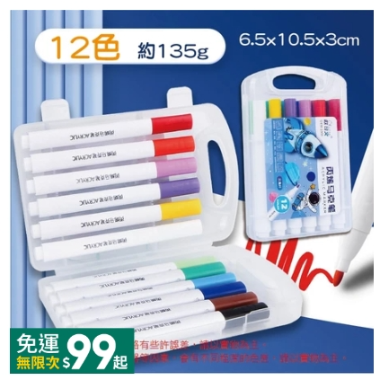 🔥色彩鮮豔🔥雙頭彩色馬克筆 24色 48色 80色 色彩馬克筆 油性馬克筆 雙頭馬克筆 馬克筆 雙頭繪筆 多色馬克筆-規格圖9