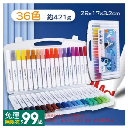 🔥色彩鮮豔🔥雙頭彩色馬克筆 24色 48色 80色 色彩馬克筆 油性馬克筆 雙頭馬克筆 馬克筆 雙頭繪筆 多色馬克筆-規格圖9