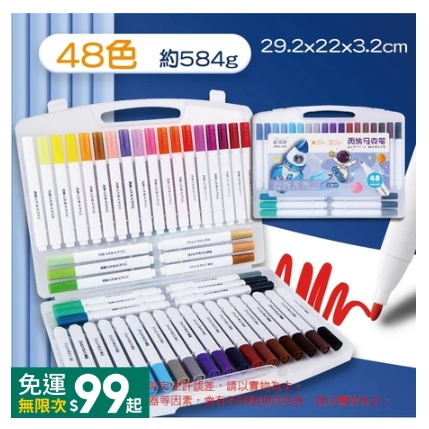 48色｜太空人-丙烯馬克筆