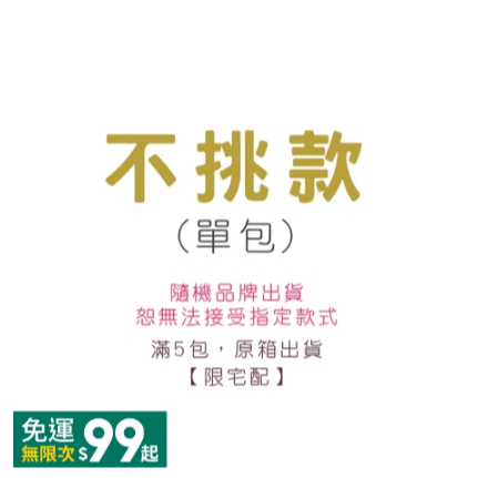 🔥高色彩飽和度🔥A4影印紙 70磅 500張入 環保PEFC認證 A4紙 影印紙 A4列印紙 空白紙-規格圖2