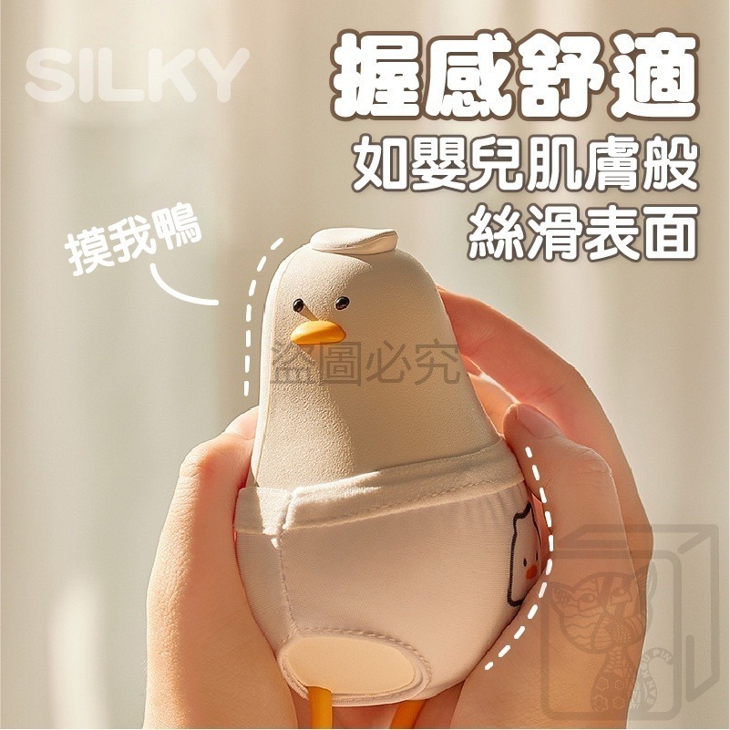 🔥附可愛小褲褲🔥躺平鴨暖手寶 躺平小鴨 暖手寶 充電寶 小鴨暖手器 2檔調節 交換禮物 小鴨暖手 恆溫暖手寶 暖手神-細節圖5