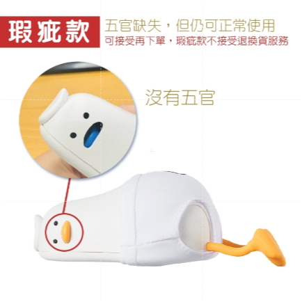 🔥附可愛小褲褲🔥躺平鴨暖手寶 躺平小鴨 暖手寶 充電寶 小鴨暖手器 2檔調節 交換禮物 小鴨暖手 恆溫暖手寶 暖手神-規格圖9