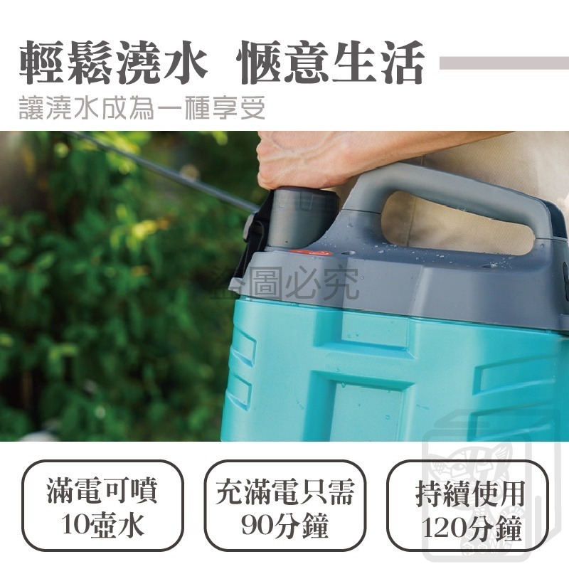 🔥底價🔥電動噴霧器 打藥機 電動噴壺 高壓農藥噴壺 充電灑花噴霧器 噴藥機 澆花噴水 兩檔切換 附測量杯 農藥噴霧器-細節圖4