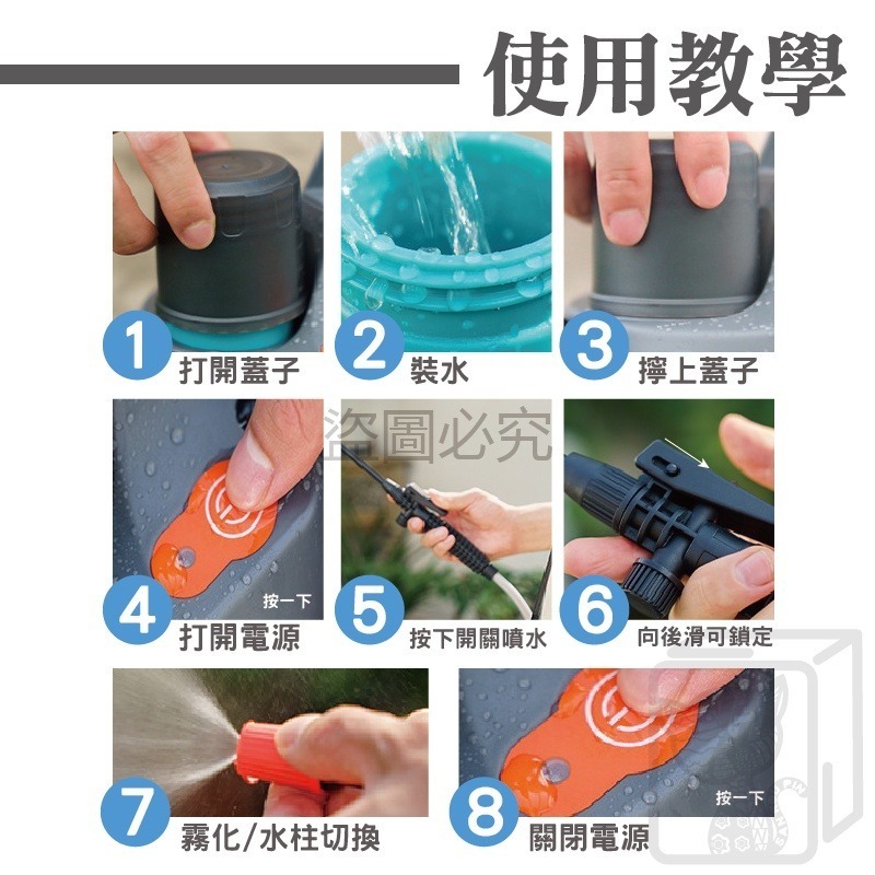 🔥底價🔥電動噴霧器 打藥機 電動噴壺 高壓農藥噴壺 充電灑花噴霧器 噴藥機 澆花噴水 兩檔切換 附測量杯 農藥噴霧器-細節圖9
