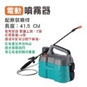 🔥底價🔥電動噴霧器 打藥機 電動噴壺 高壓農藥噴壺 充電灑花噴霧器 噴藥機 澆花噴水 兩檔切換 附測量杯 農藥噴霧器-規格圖9