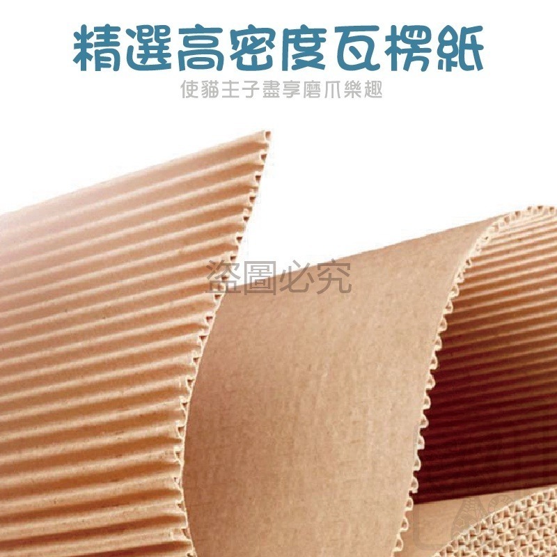 🔥台灣發貨🔥SW波浪貓抓板 貓抓板 S型貓抓板W型貓抓板 波浪型超硬貓抓板 貓抓 瓦楞紙 W型 貓咪玩具 不掉削抓板-細節圖5