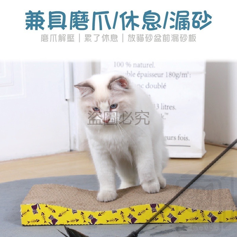 🔥台灣發貨🔥SW波浪貓抓板 貓抓板 S型貓抓板W型貓抓板 波浪型超硬貓抓板 貓抓 瓦楞紙 W型 貓咪玩具 不掉削抓板-細節圖7