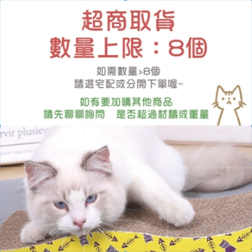 🔥台灣發貨🔥SW波浪貓抓板 貓抓板 S型貓抓板W型貓抓板 波浪型超硬貓抓板 貓抓 瓦楞紙 W型 貓咪玩具 不掉削抓板-規格圖8