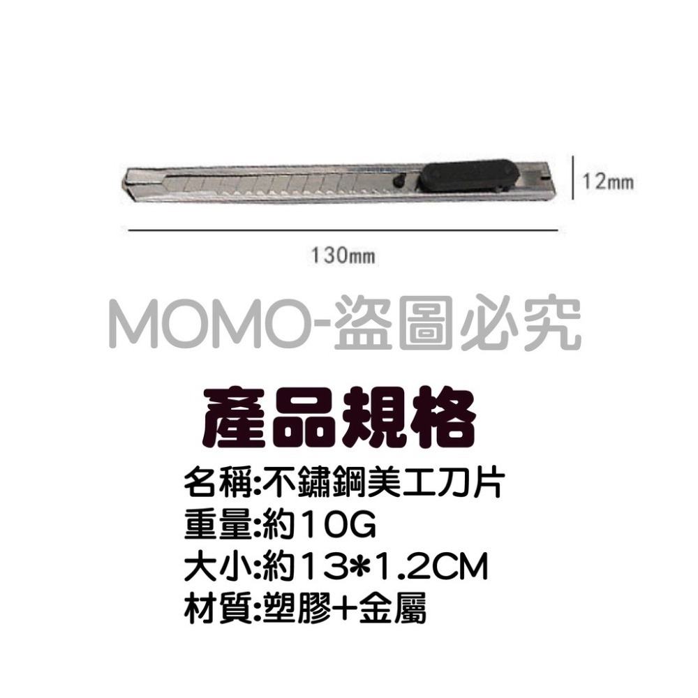 ✨夾扣設計✨文具美工刀片 辦公裁剪 裁切刀工具刀 美工刀 切割刀 工刀片 便攜不銹鋼 學生文具 文具用品 刀片 平頭刀-細節圖3