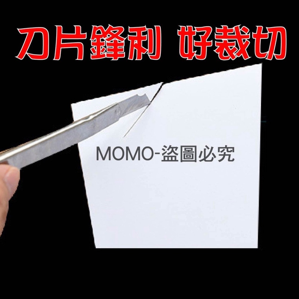✨夾扣設計✨文具美工刀片 辦公裁剪 裁切刀工具刀 美工刀 切割刀 工刀片 便攜不銹鋼 學生文具 文具用品 刀片 平頭刀-細節圖4