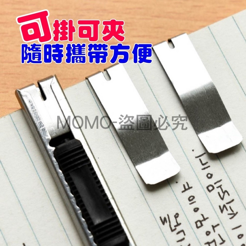✨夾扣設計✨文具美工刀片 辦公裁剪 裁切刀工具刀 美工刀 切割刀 工刀片 便攜不銹鋼 學生文具 文具用品 刀片 平頭刀-細節圖5